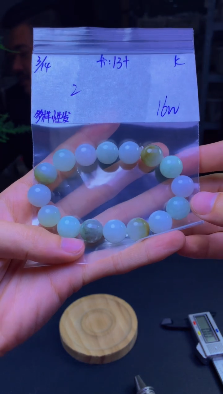 【闪购商品】定制翡翠未镶嵌天然缅甸A货翡翠 多样性发货