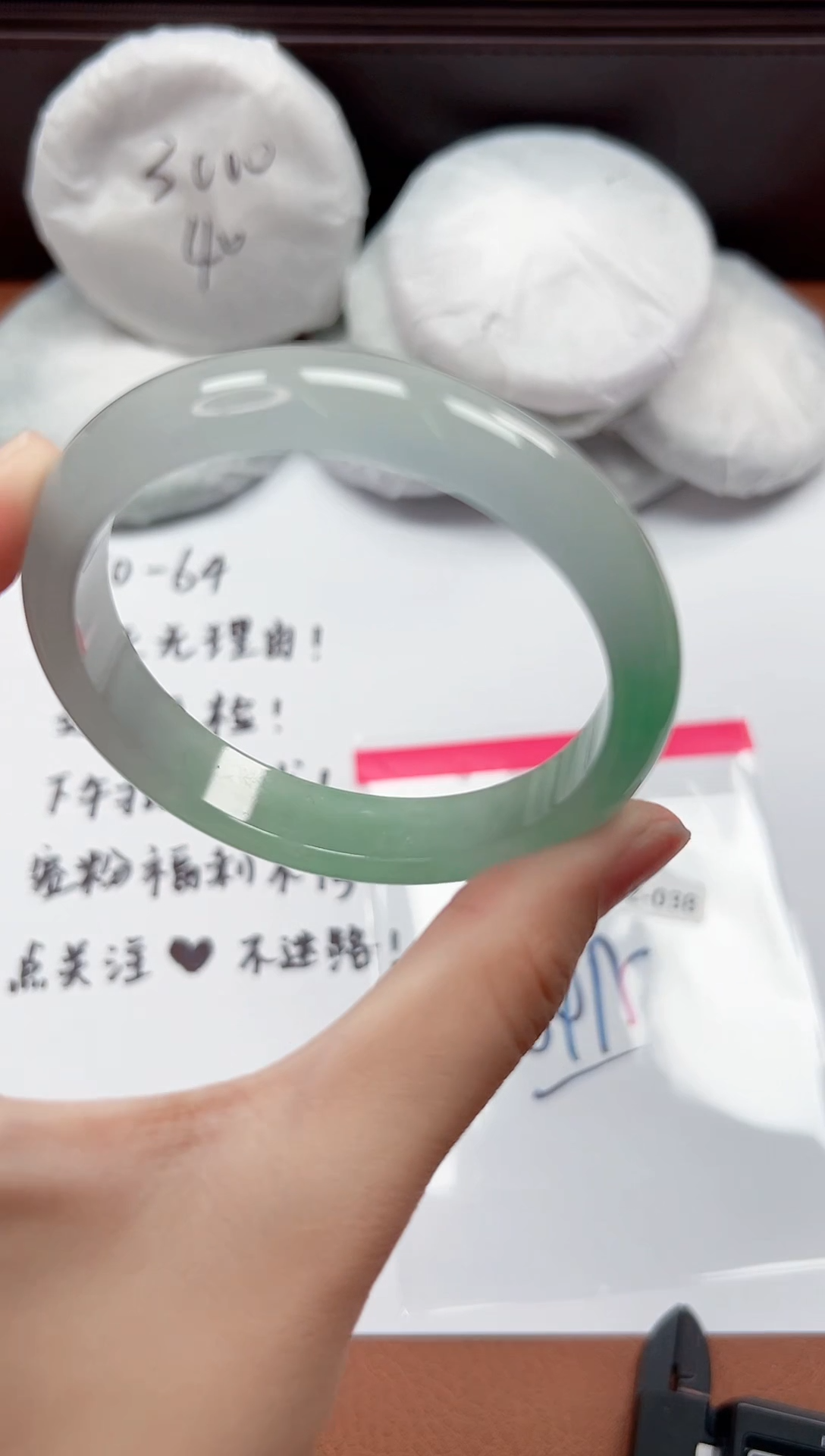 精品手镯，一物一拍Z038