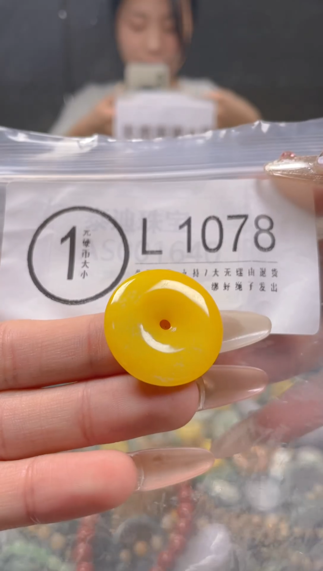 【闪购商品】翡翠颈饰未镶嵌/L/翡翠A货一图一物