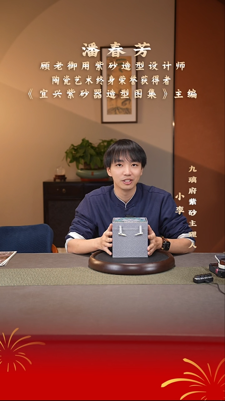 茶壶紫砂7 小李福利紫砂壶