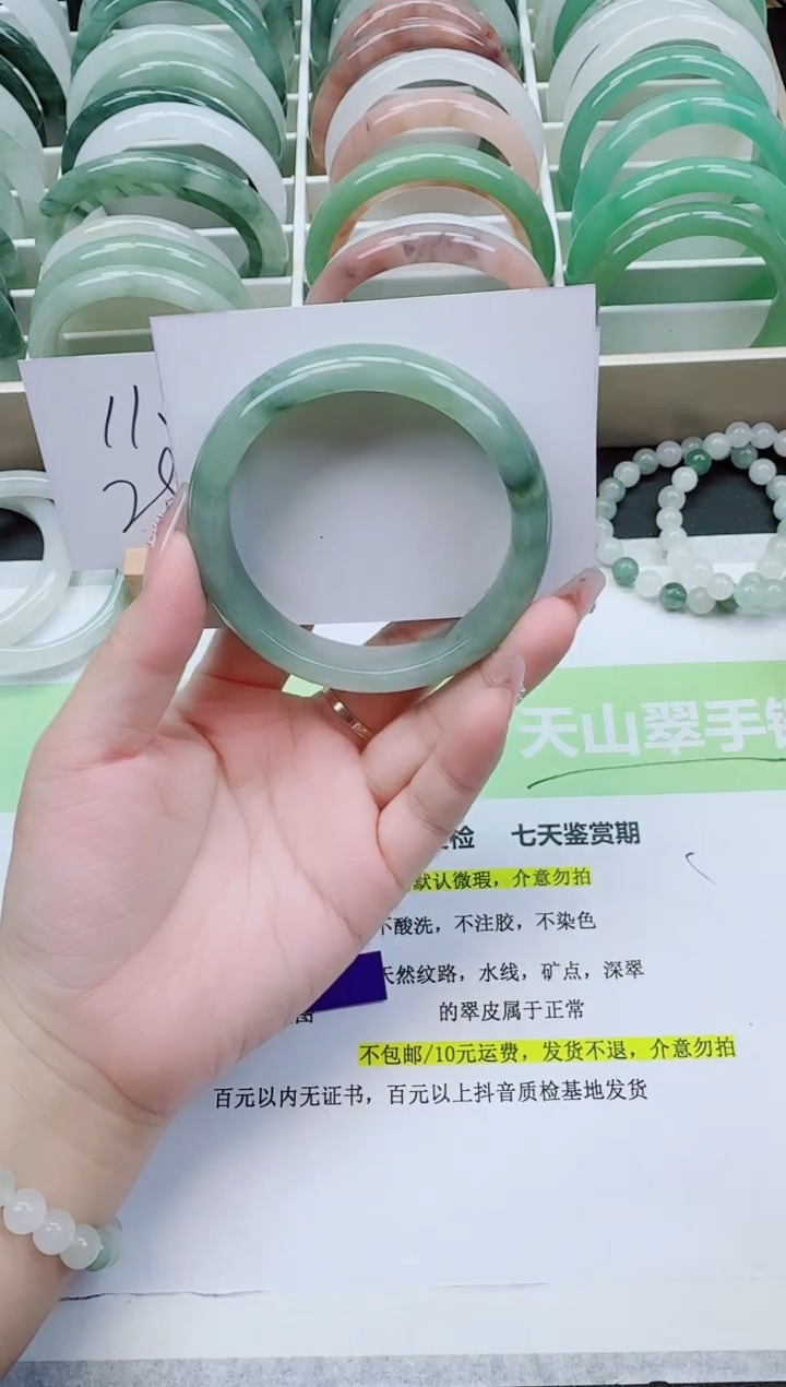 【闪购商品】石英质玉手镯未镶嵌32/59-60圈