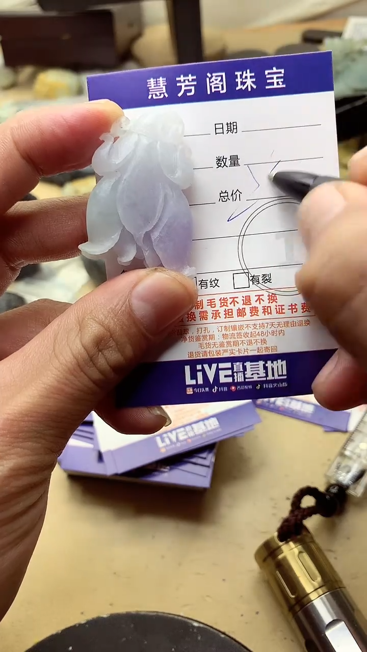 【闪购商品】定制翡翠未镶嵌翡翠1