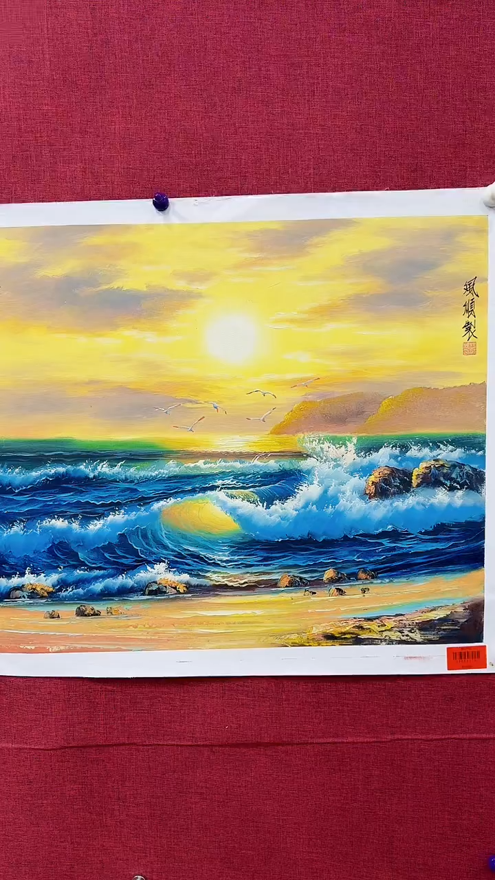 国画杨风顺3平尺精品