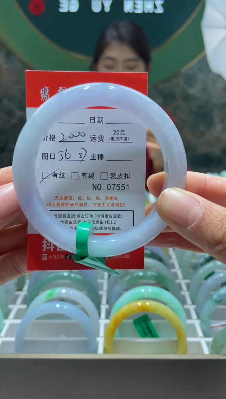 【闪购商品】翡翠手镯未镶嵌7551*****