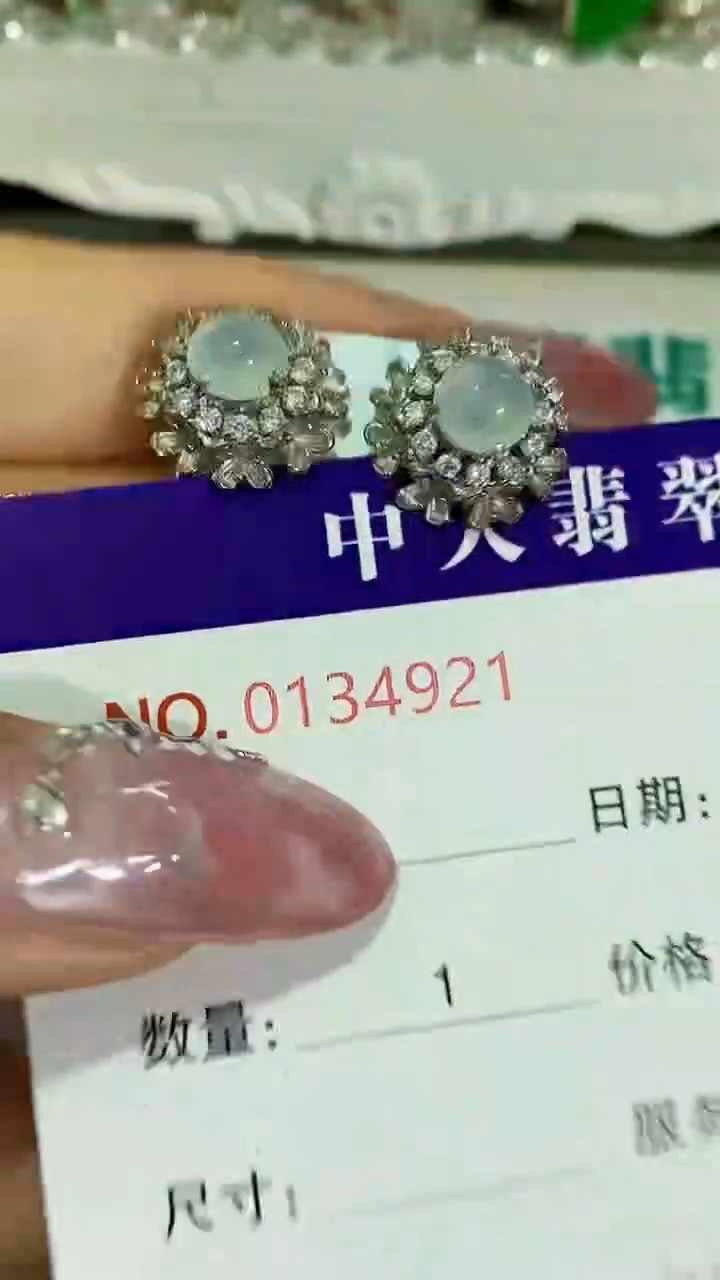 银S925镶嵌戒指翡翠4921