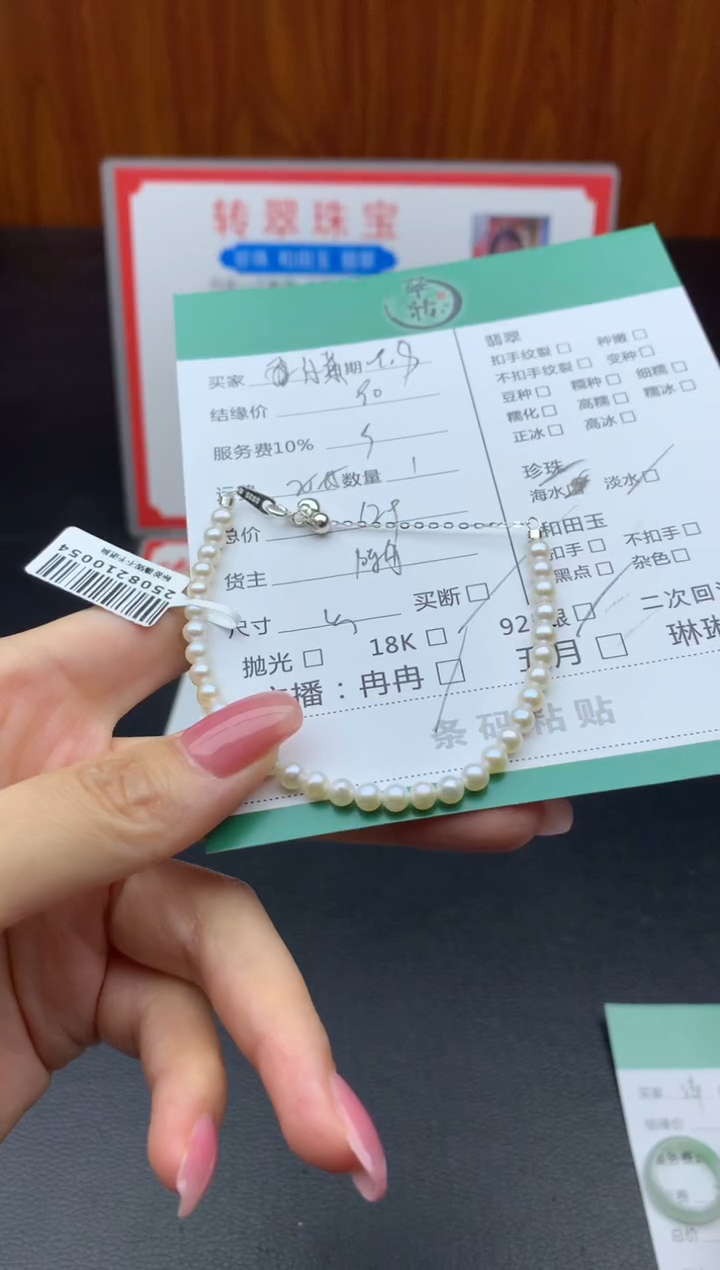 银S925镶嵌手链淡水珍珠?手链