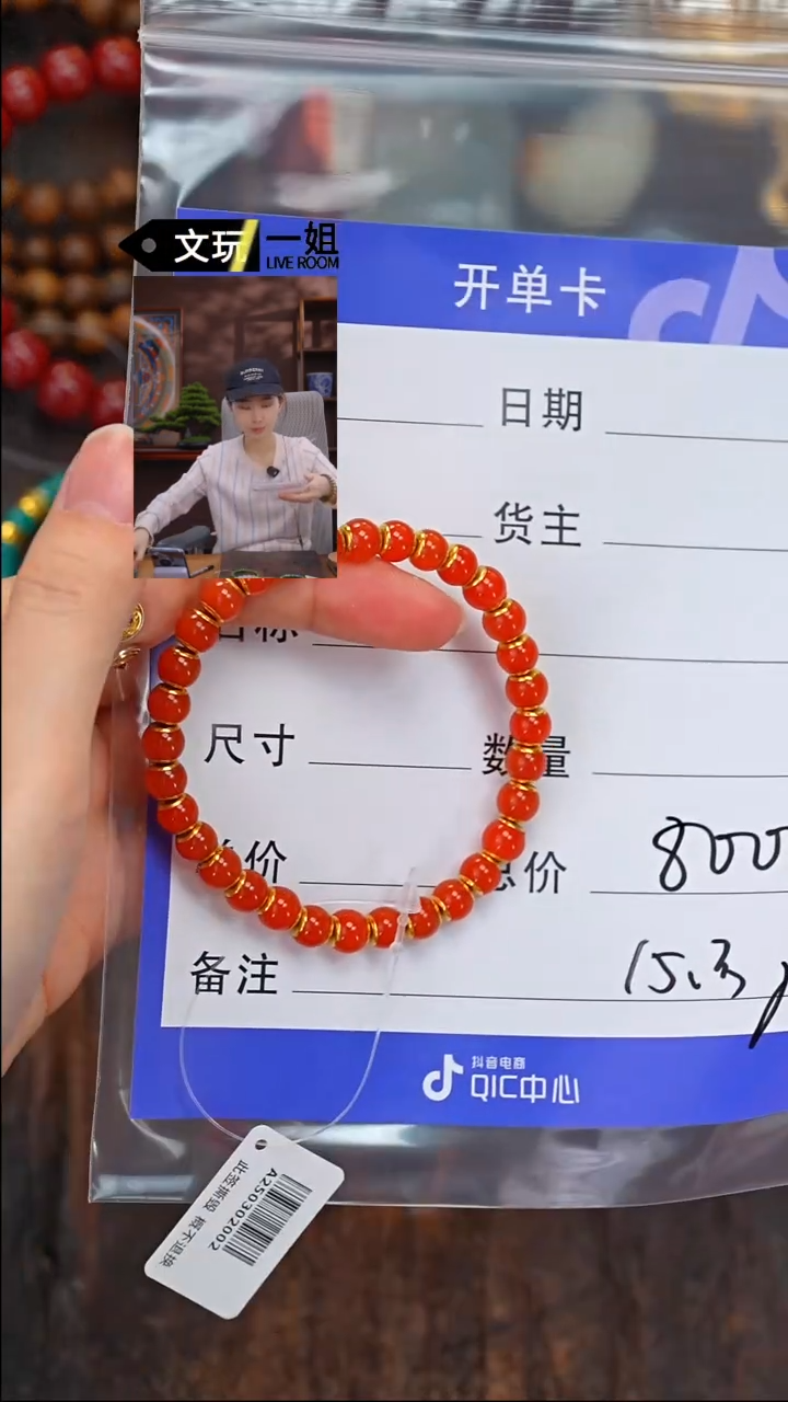 【闪购商品】南红玛瑙珠宝奇石未镶嵌南红