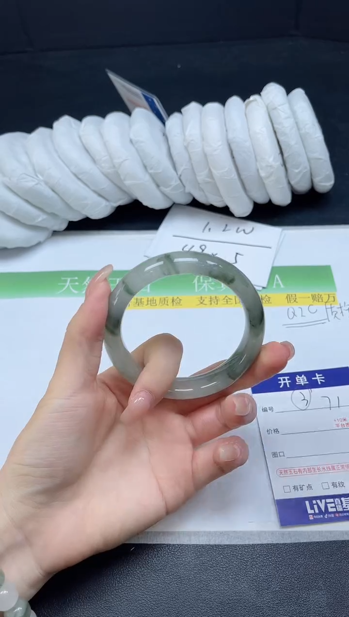 未镶嵌手镯石英质玉071-56