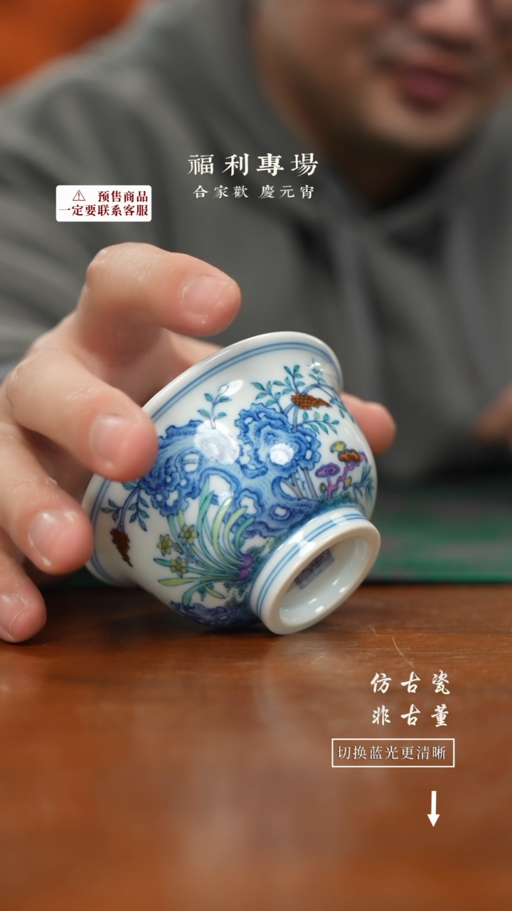 【闪购商品】杯老曹严选好物分享