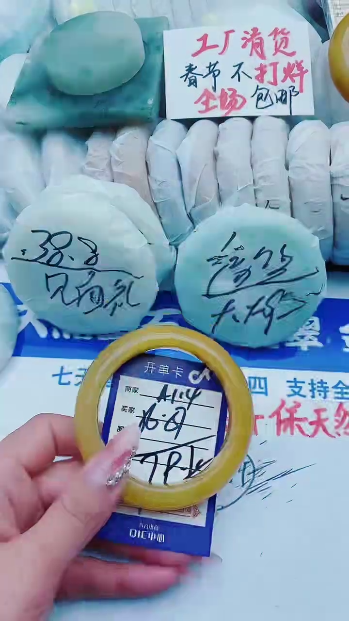 【闪购商品】石英质玉手镯未镶嵌A114+56-57
