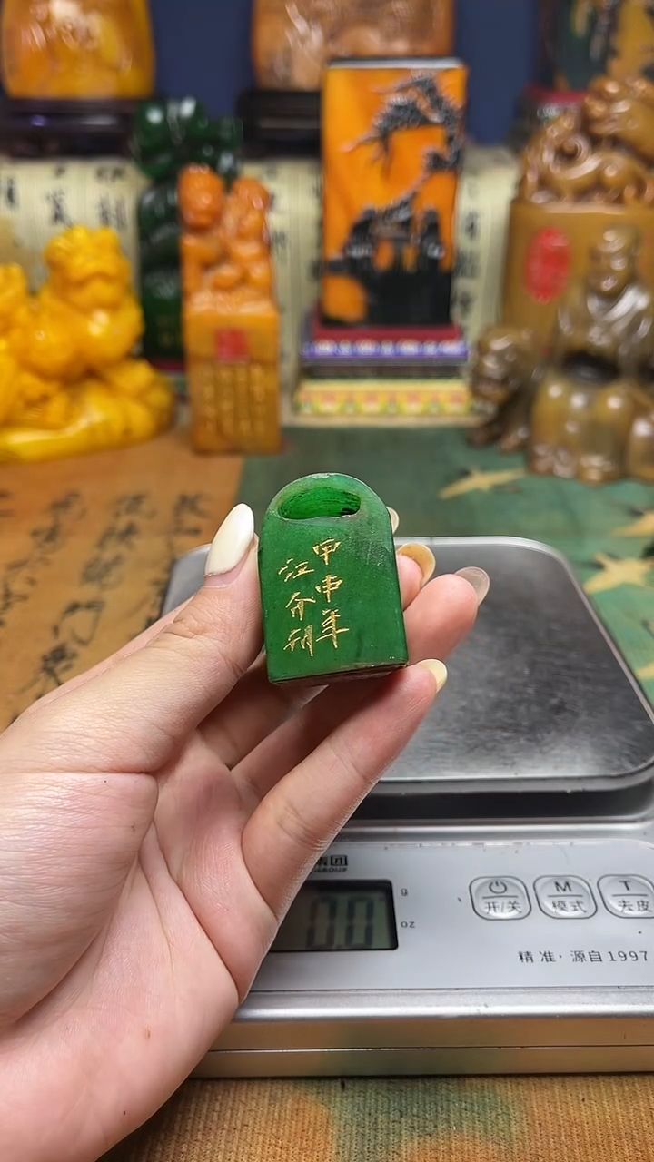 寿山石其他寿山石纂刻石料111