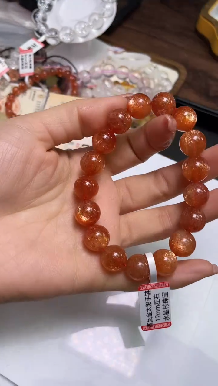 【闪购商品】日光石手链12±/432未镶嵌金太阳