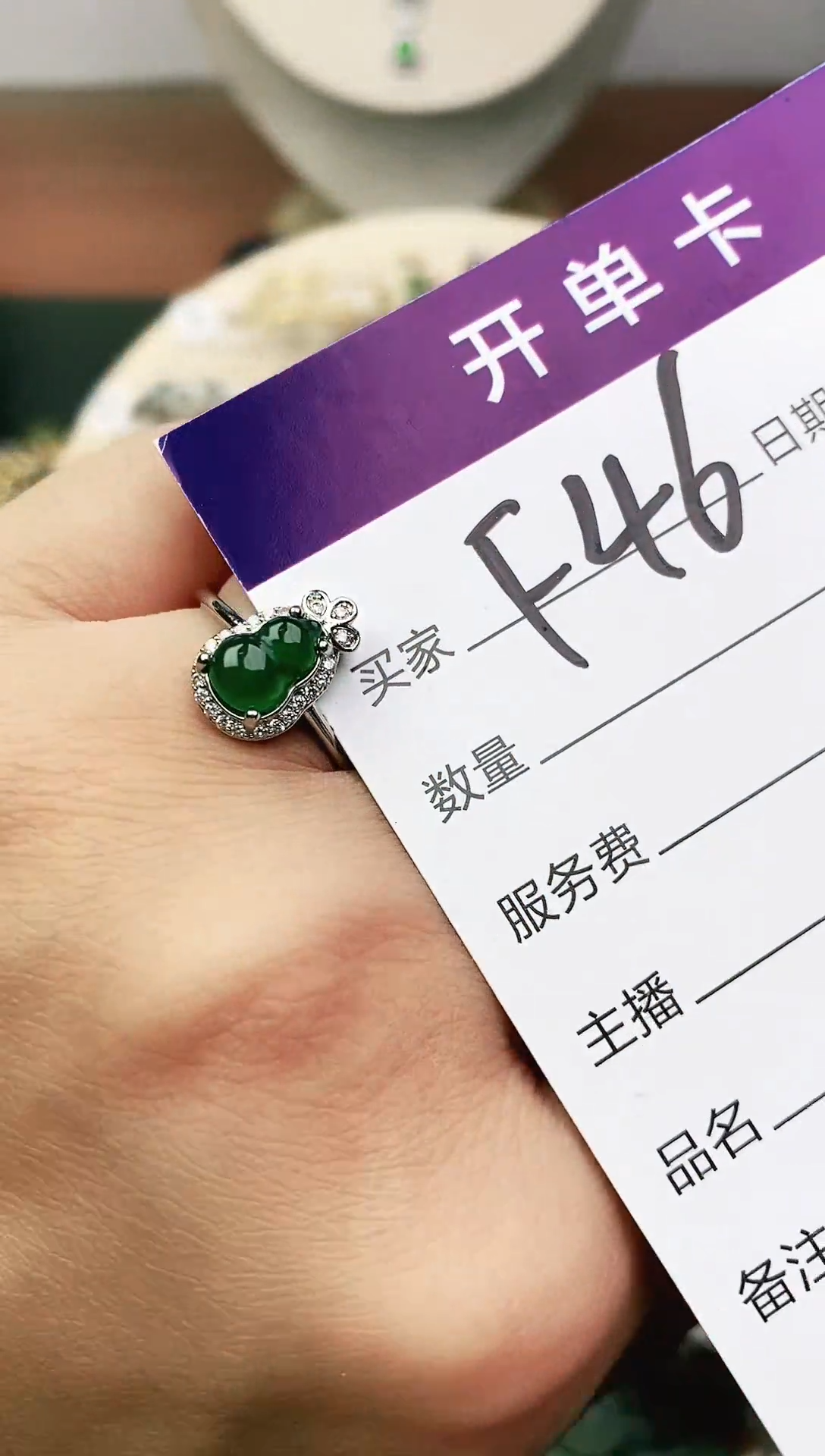 未镶嵌戒指翡翠11111111
