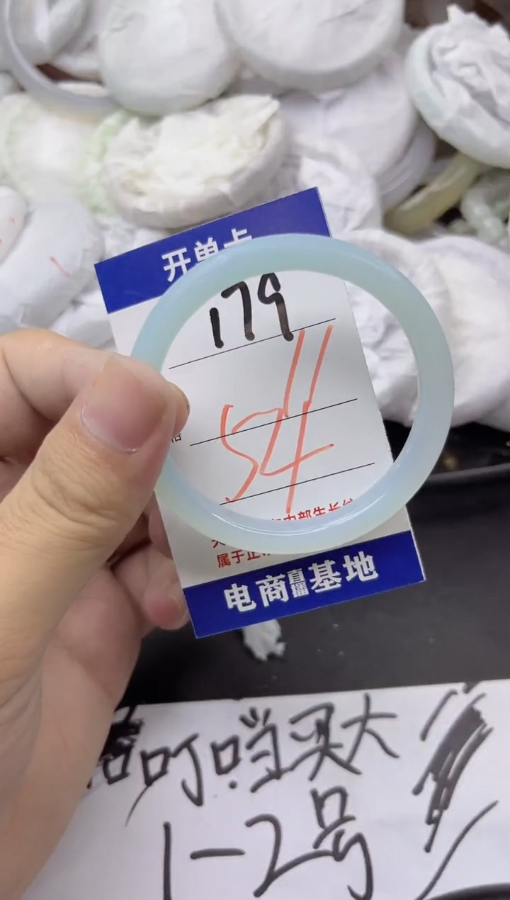 玛瑙/玉髓手镯未镶嵌179
