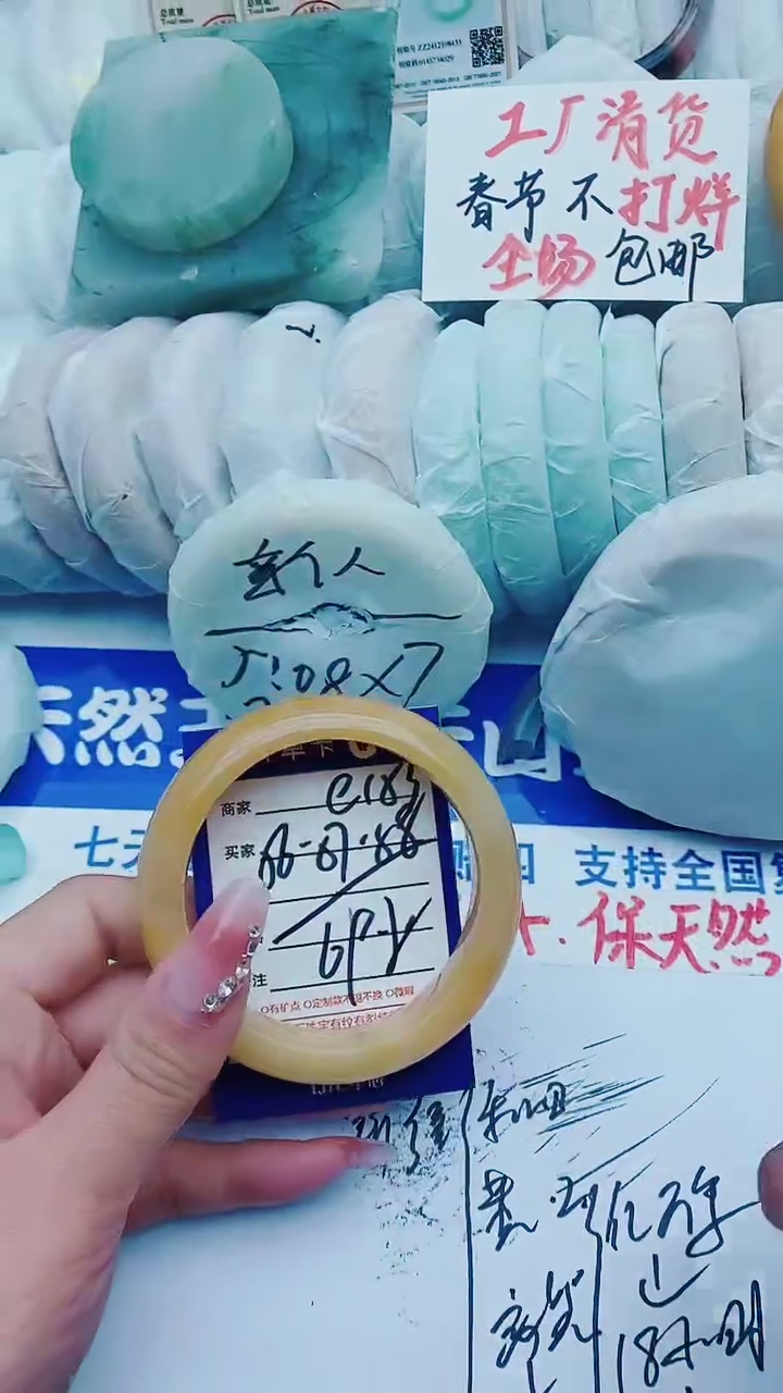 【闪购商品】石英质玉手镯未镶嵌e153+56-57