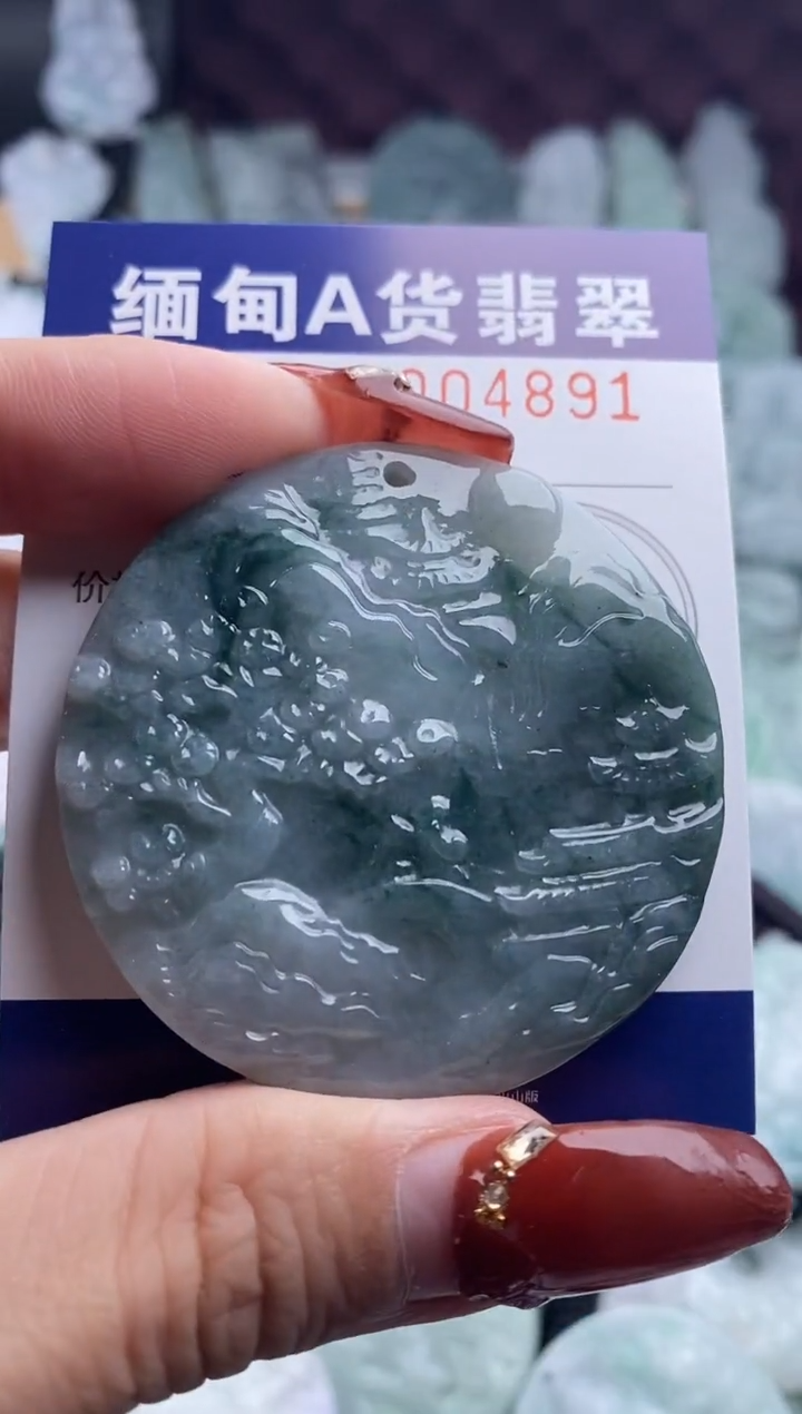 【闪购商品】翡翠吊坠(不含链)未镶嵌1