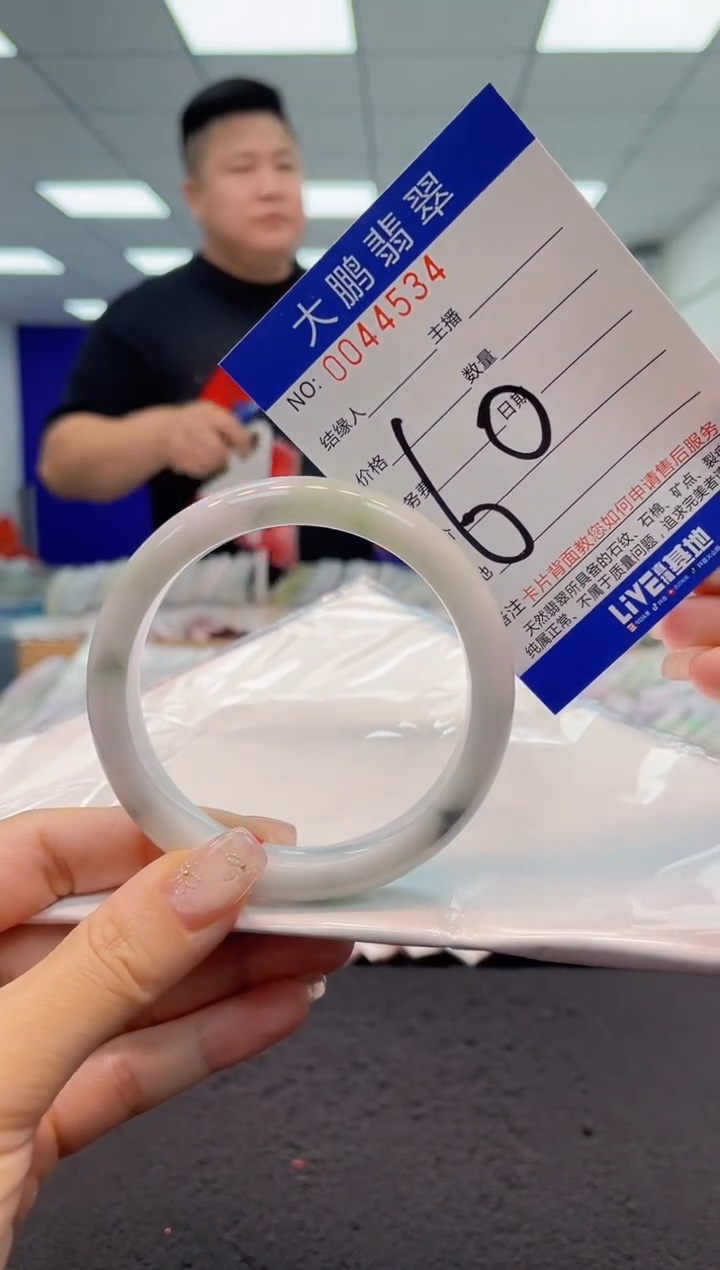 【闪购商品】翡翠手镯未镶嵌AAAAAAAAAA