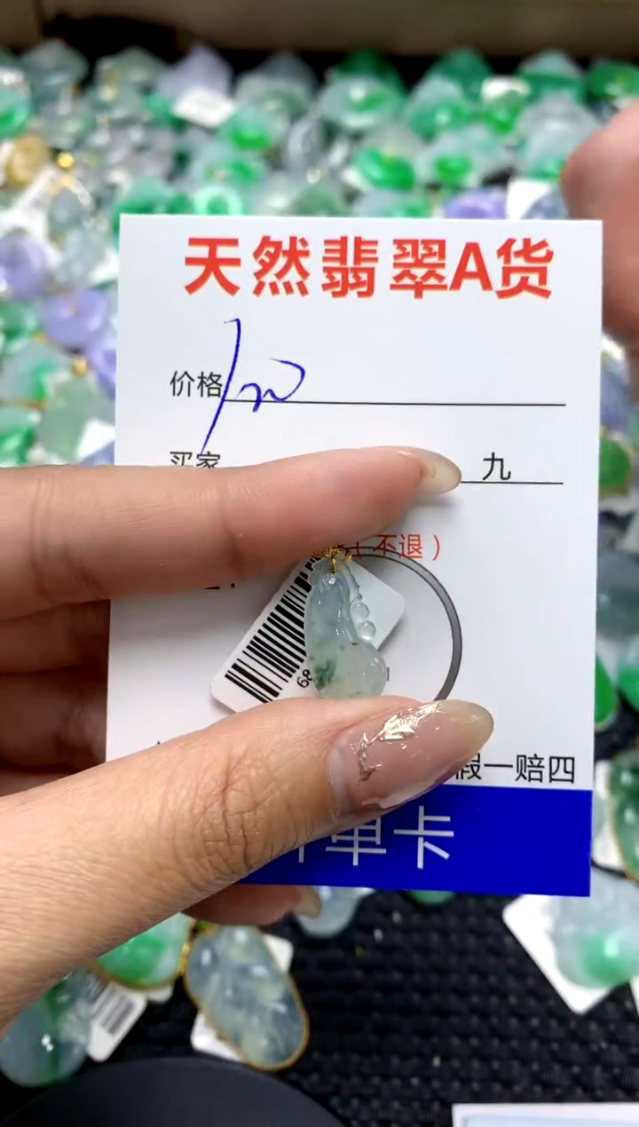 【闪购商品】翡翠颈饰18K金镶嵌1111111111111111