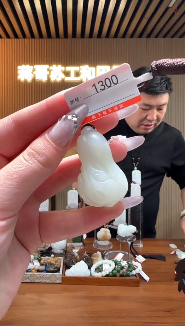 和田玉未镶嵌吊坠1