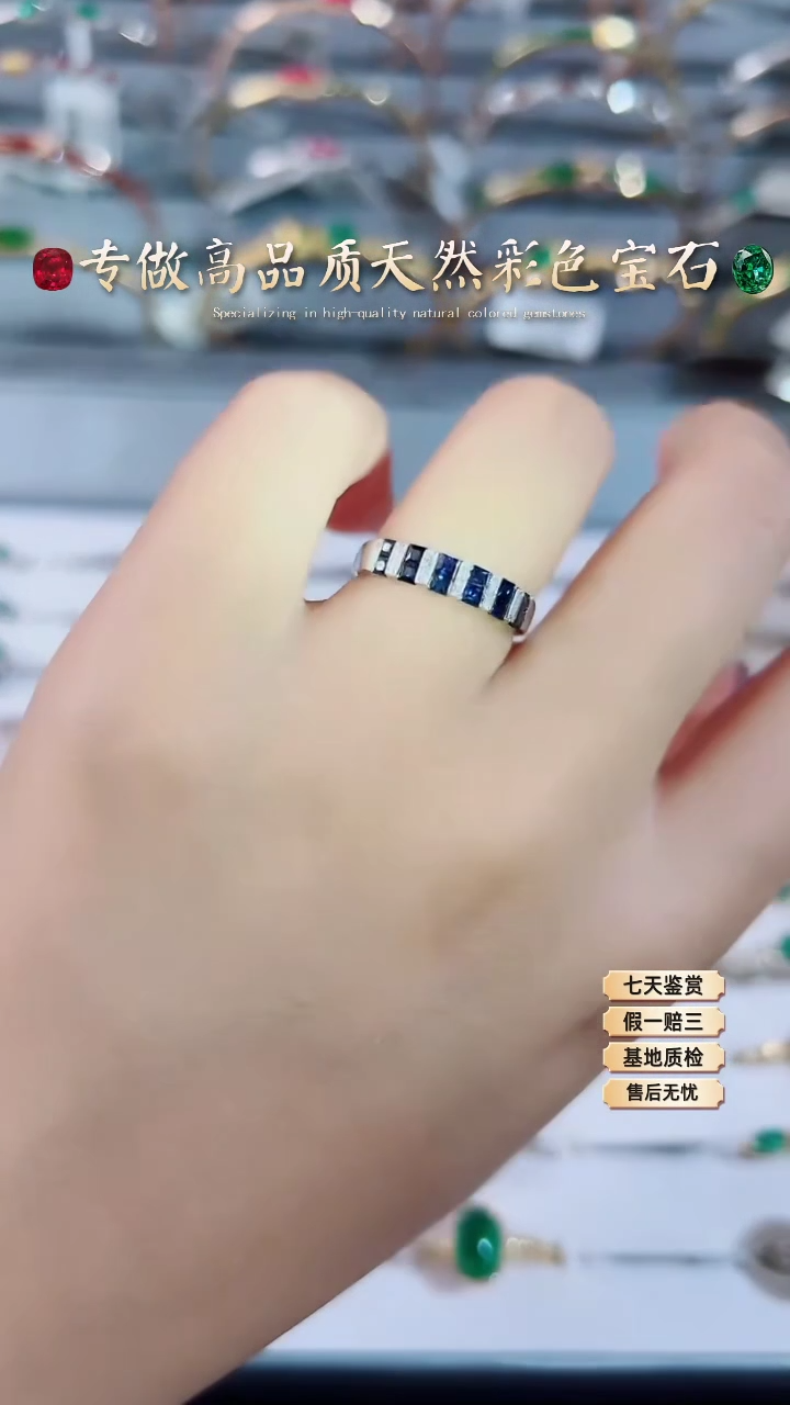 【闪购商品】蓝宝石戒指18K金镶嵌