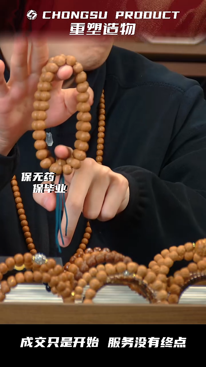 手串猴头核桃12 王者南瓜 手持误差0.3mm内 