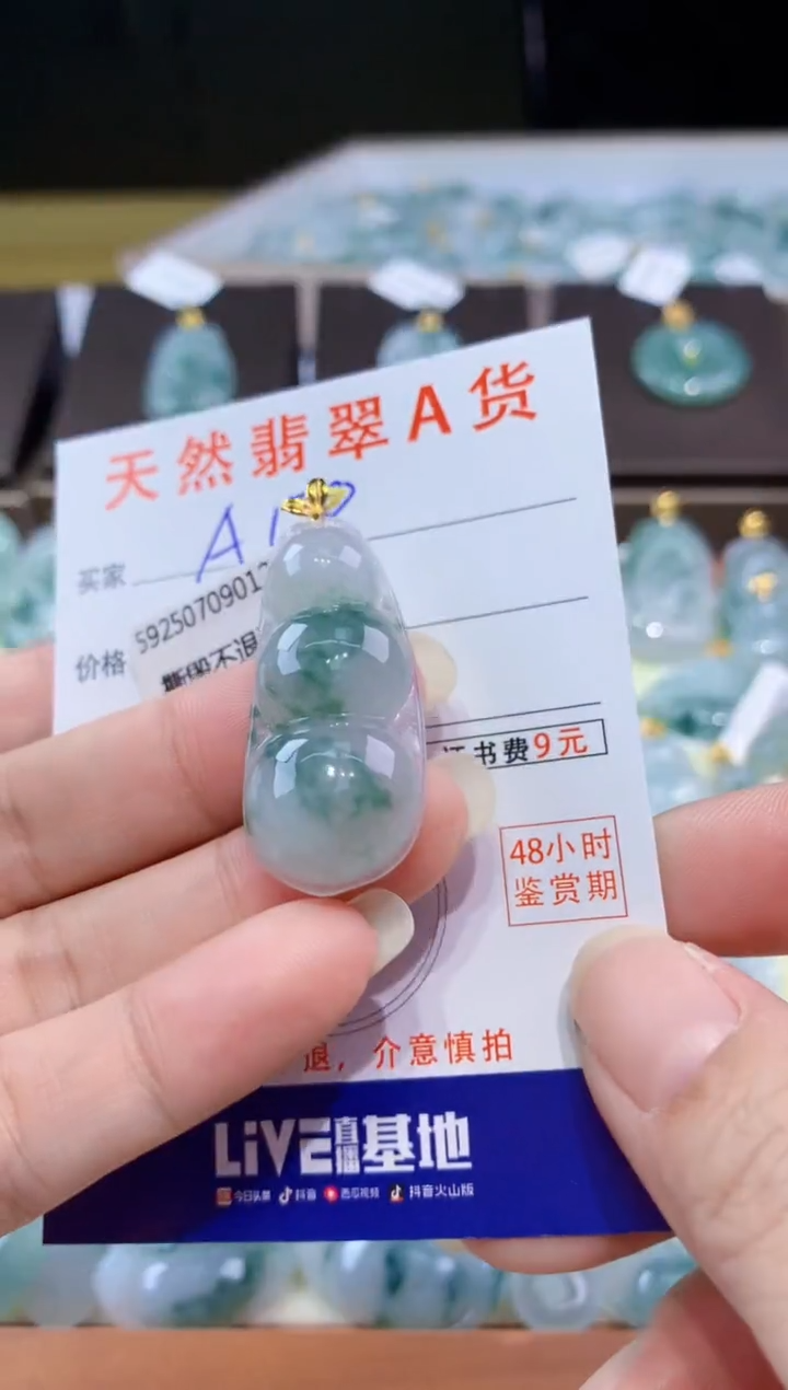 翡翠18K金镶嵌颈饰天然翡翠A货挂件 