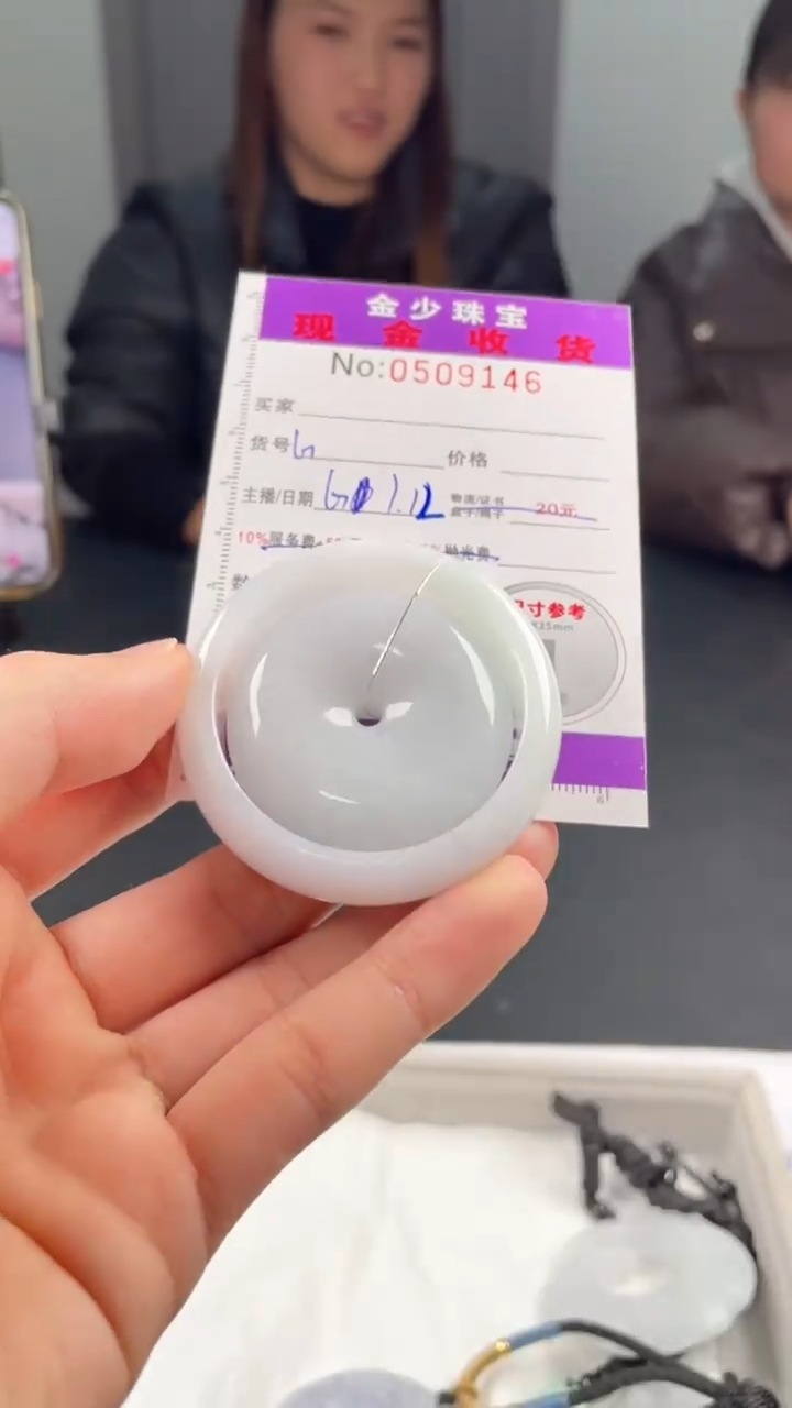 【闪购商品】定制翡翠未镶嵌毛货定制