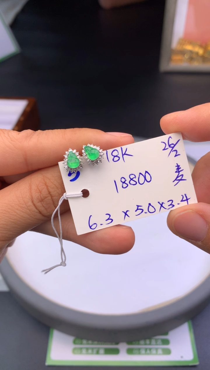 【闪购商品】翡翠耳饰18K金镶嵌耳饰