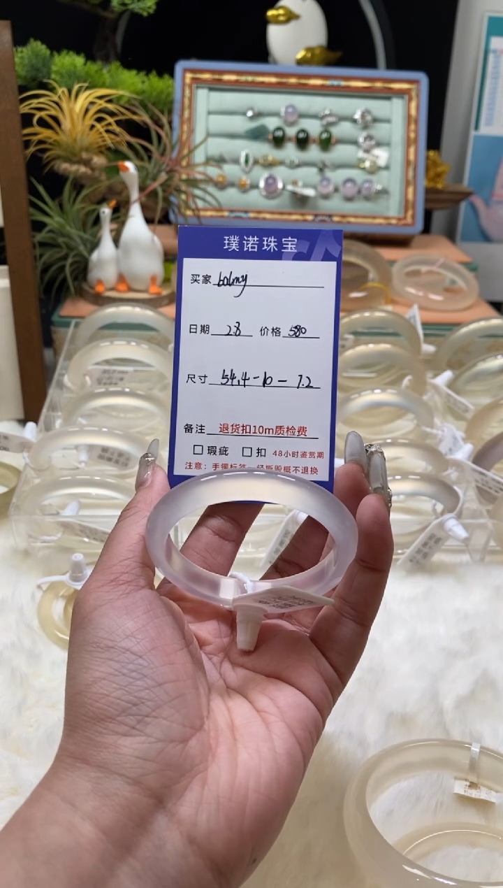 【闪购商品】玛瑙/玉髓手镯未镶嵌7