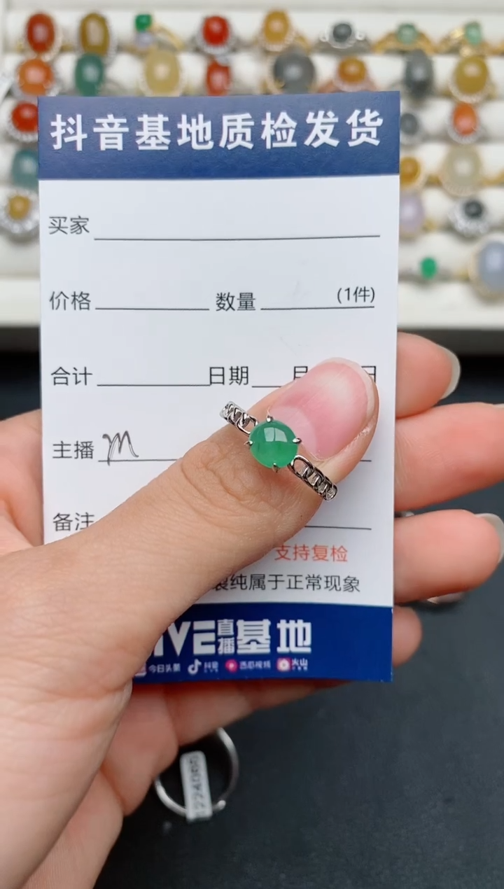 【闪购商品】翡翠戒指银S925镶嵌......