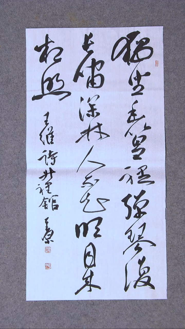书法李平原 河南新乡69*34两平尺