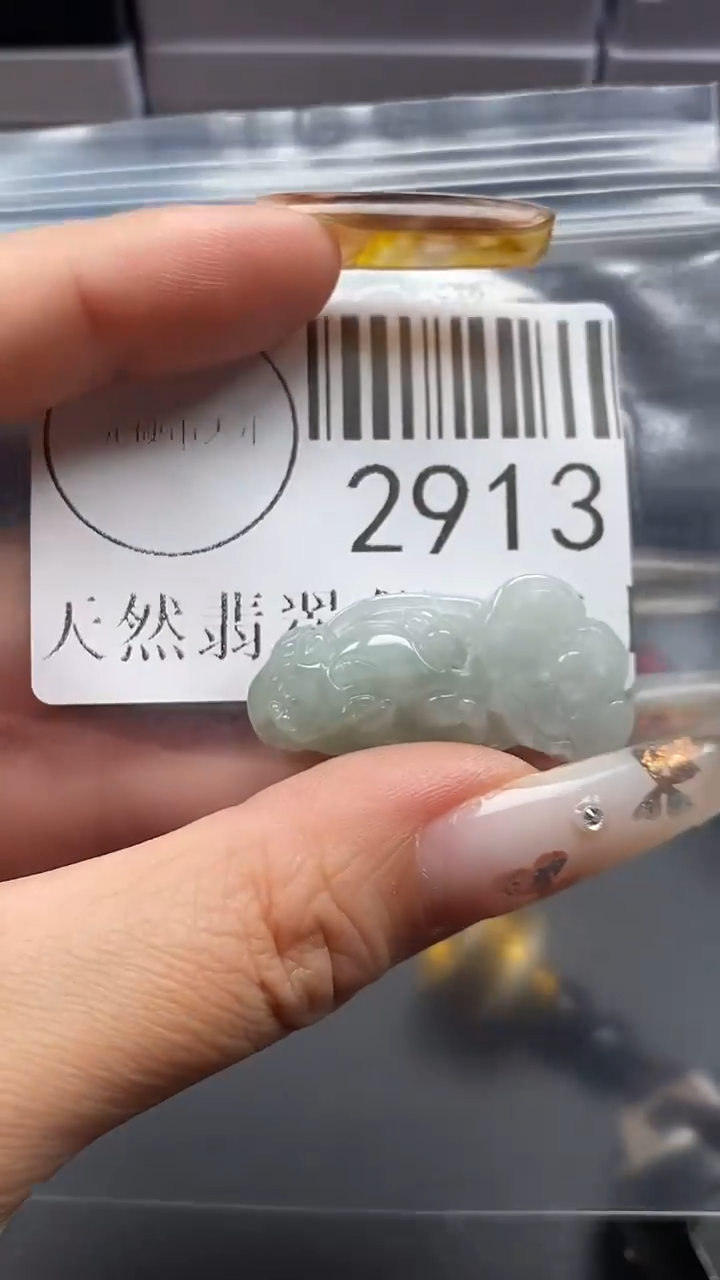 吊坠(不含链)未镶嵌翡翠2913