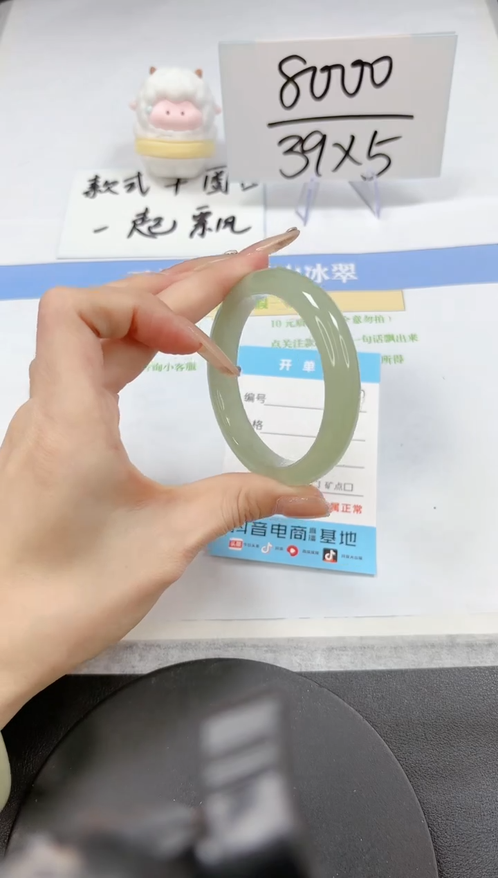 【闪购商品】石英质玉手镯未镶嵌A207-52.8-53