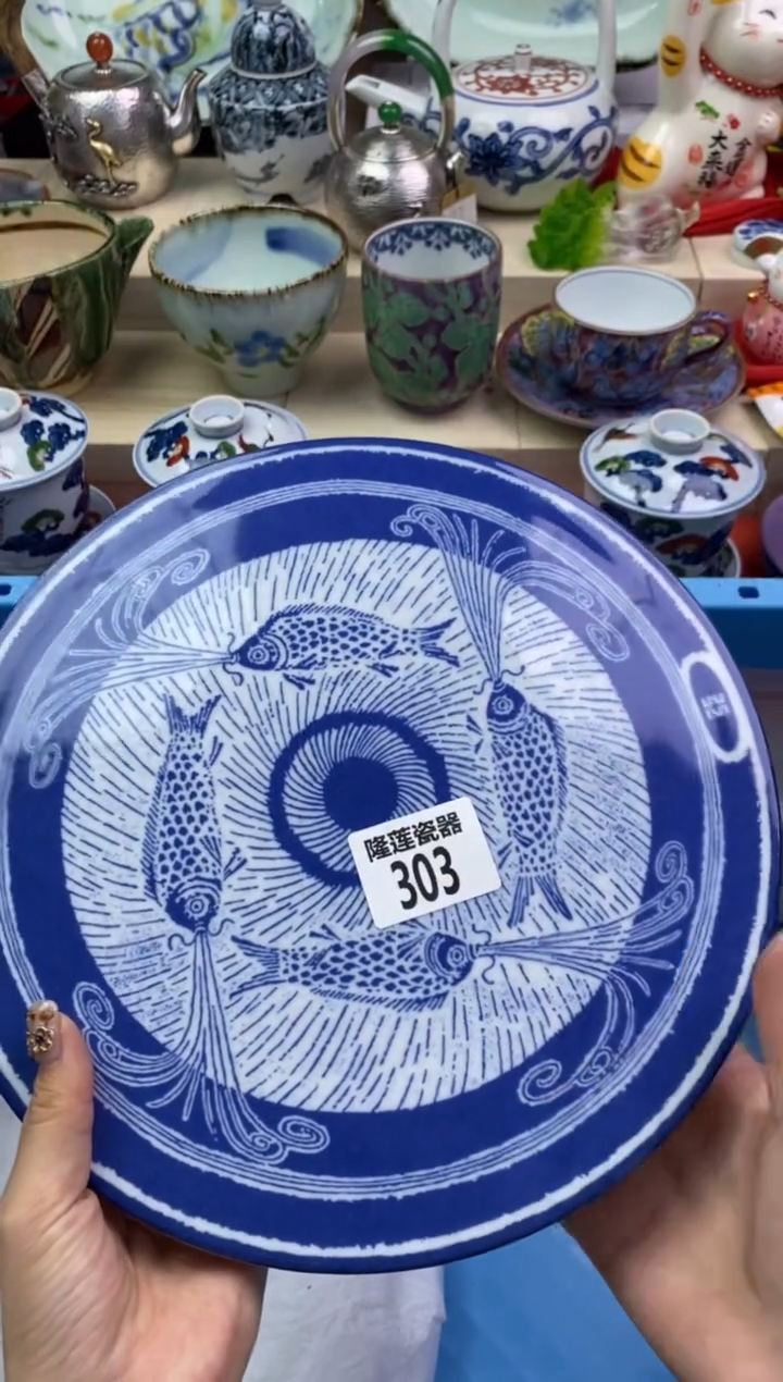 【闪购商品】瓷片隆莲瓷器欢迎大家 