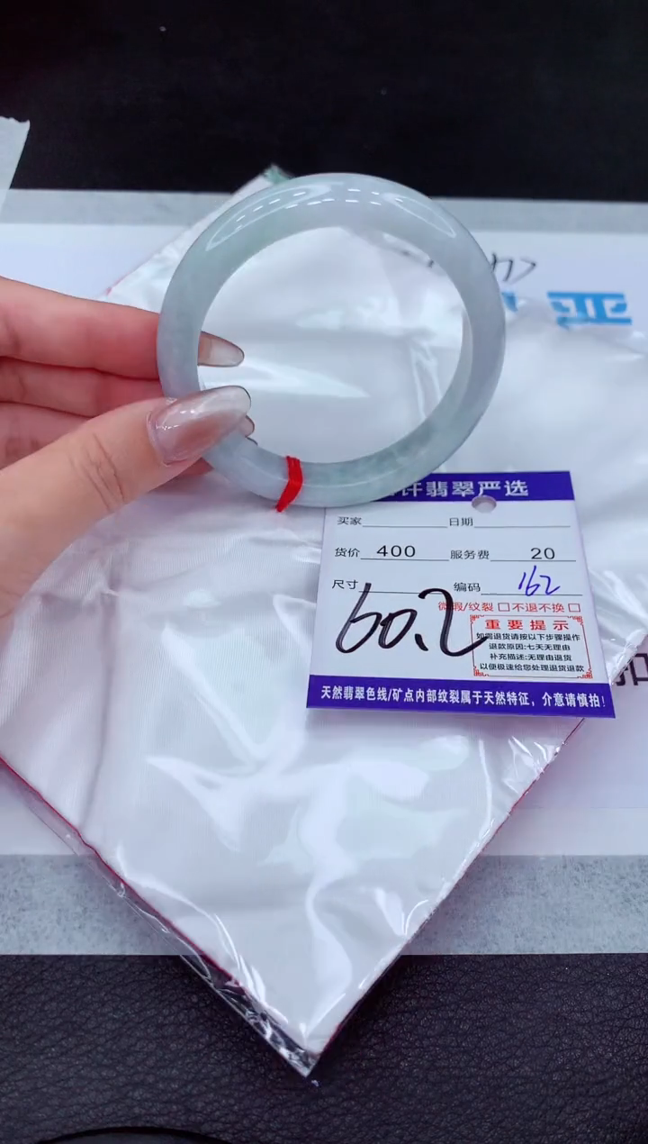 【闪购商品】翡翠手镯未镶嵌111111111111111111