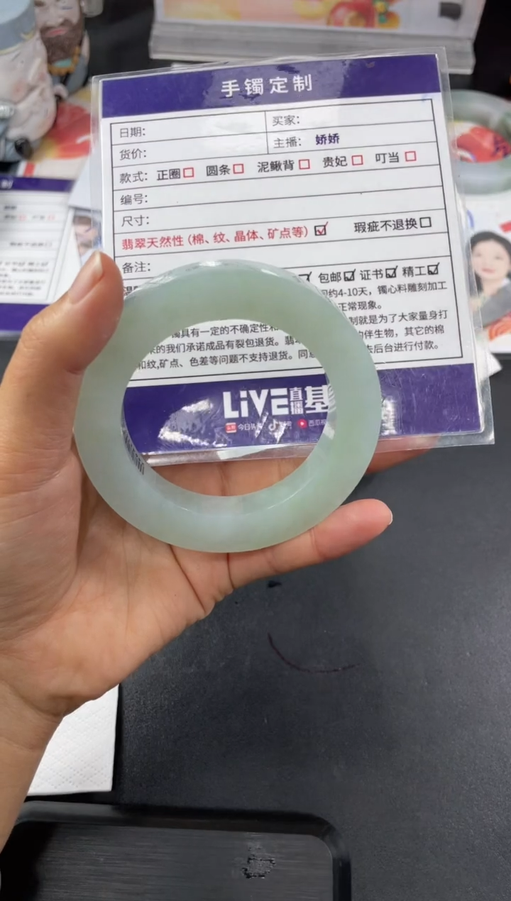 【闪购商品】定制翡翠手镯未镶嵌圆条WHA/42DZS