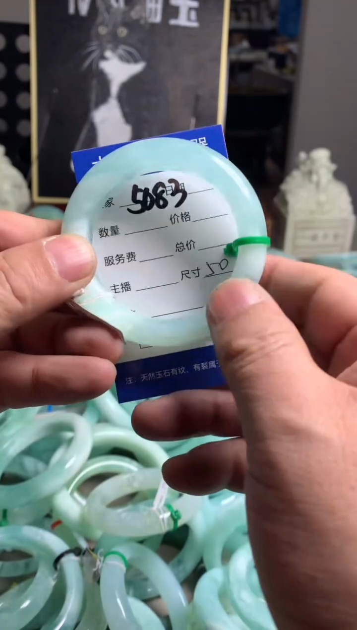 【闪购商品】蛇纹石玉手镯未镶嵌5083