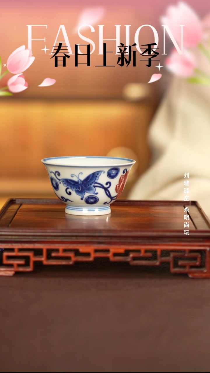 【闪购商品】杯子永明尚玩窑景德镇纯手工陶瓷瓷