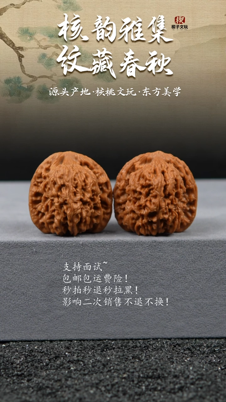 把件文玩核桃全品凹底高炮南疆石42 41 42
