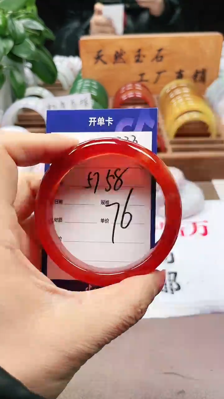 【闪购商品】玛瑙/玉髓手镯未镶嵌a333 5758多样性发货