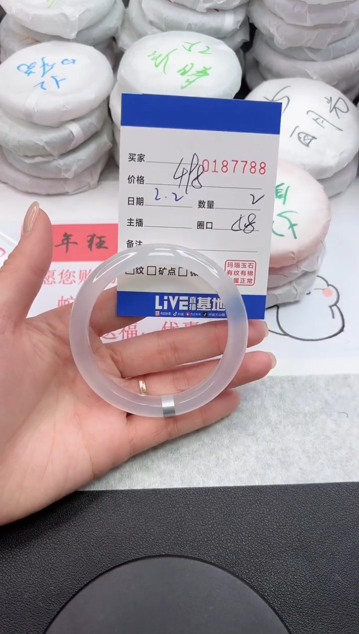 【闪购商品】玛瑙/玉髓手镯未镶嵌7788
