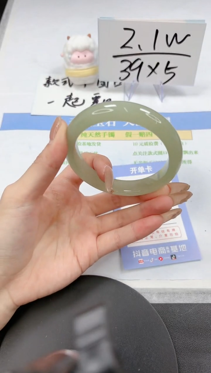 【闪购商品】石英质玉手镯未镶嵌A100-60.7-61
