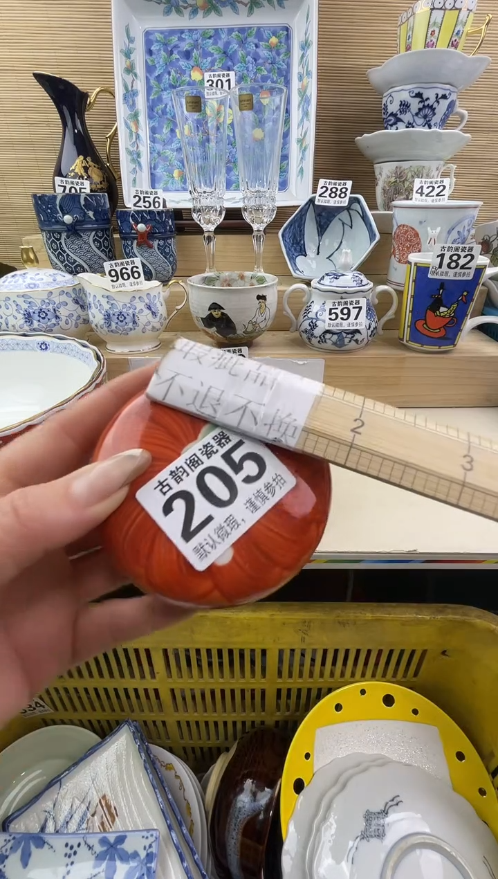 ?*硄摆件瓷器瓷器瓷器 