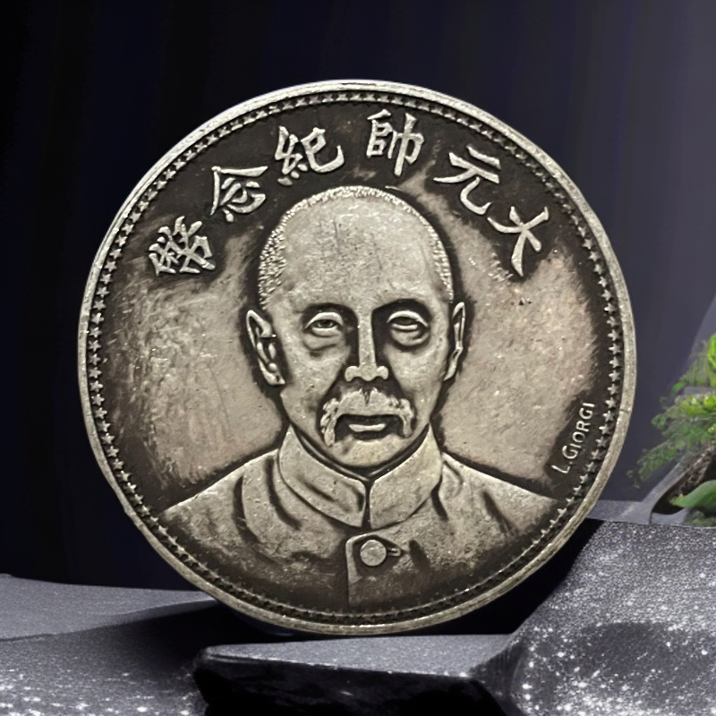 391错版家居饰品摆件现代仿古复古工艺摆件