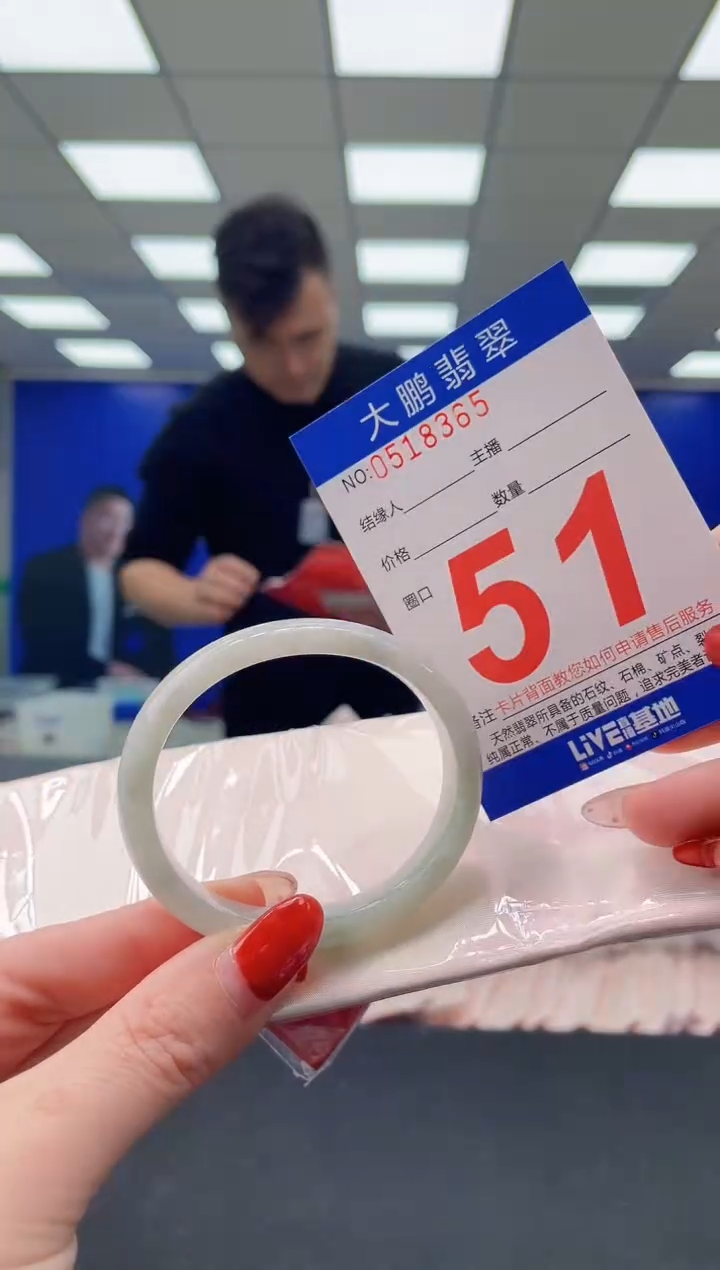 未镶嵌手镯翡翠 AAAAAAAAAA