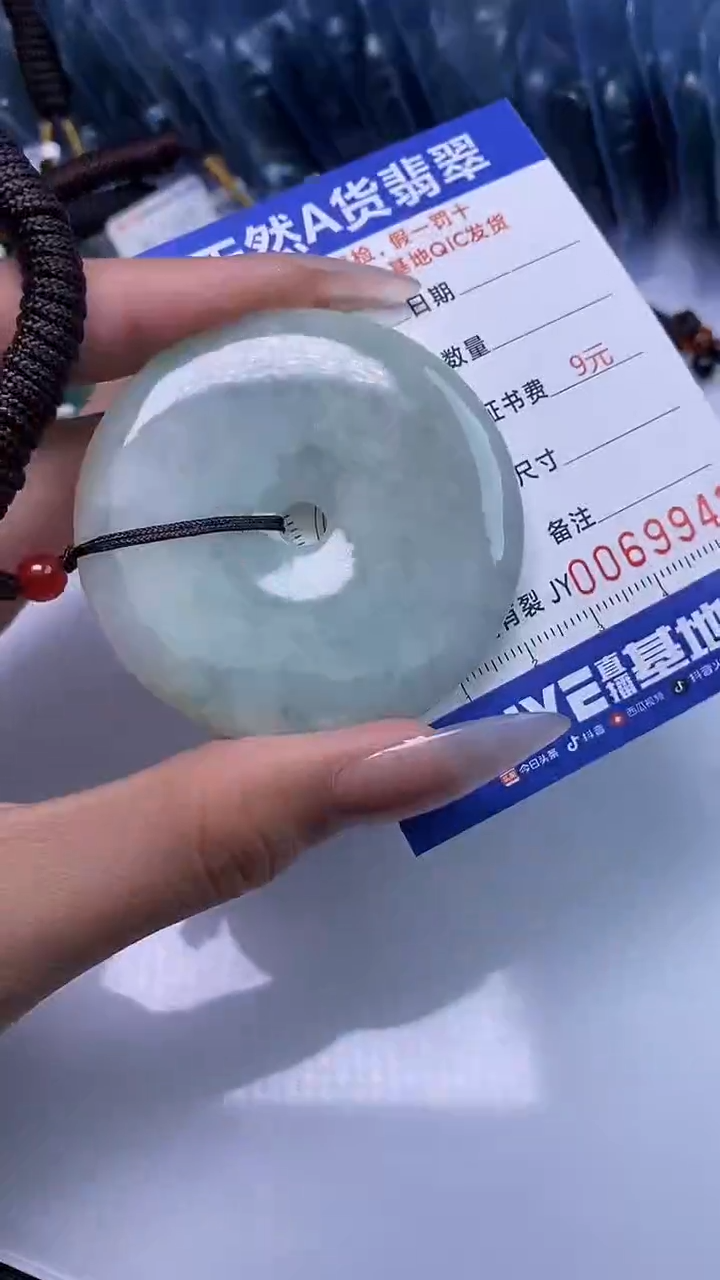 【闪购商品】翡翠颈饰未镶嵌A货翡翠9942