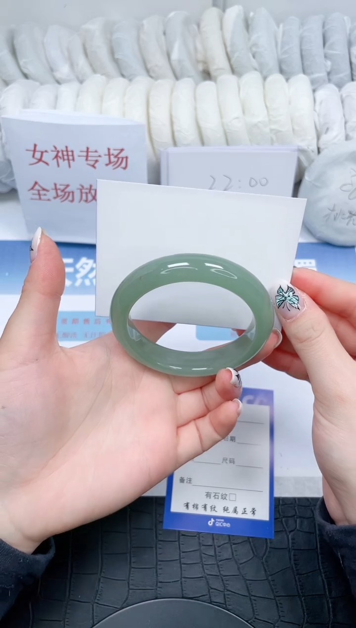 【闪购商品】石英质玉手镯未镶嵌247-56