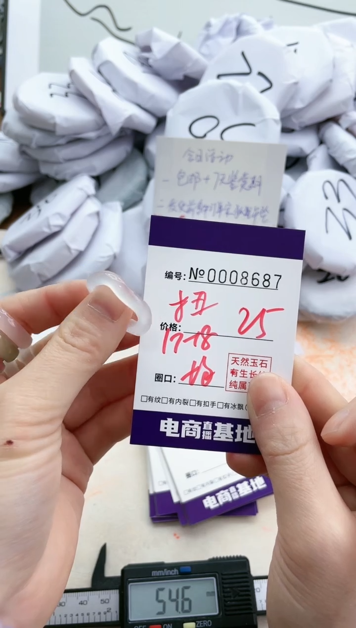 【闪购商品】玛瑙/玉髓手镯未镶嵌8687戒指扭扭