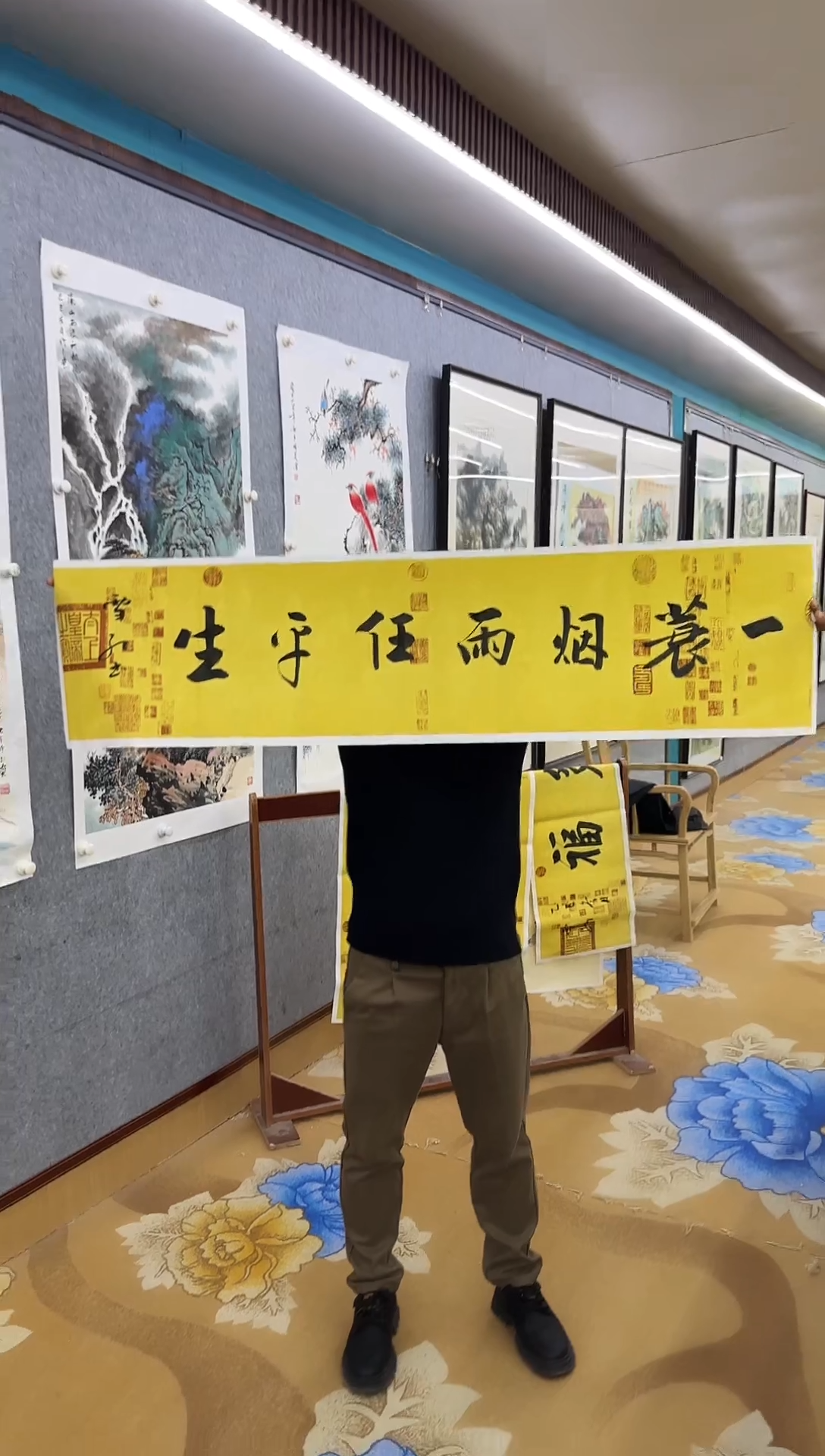 书法刘雪红-四尺对开-书法-一蓑烟雨任平生