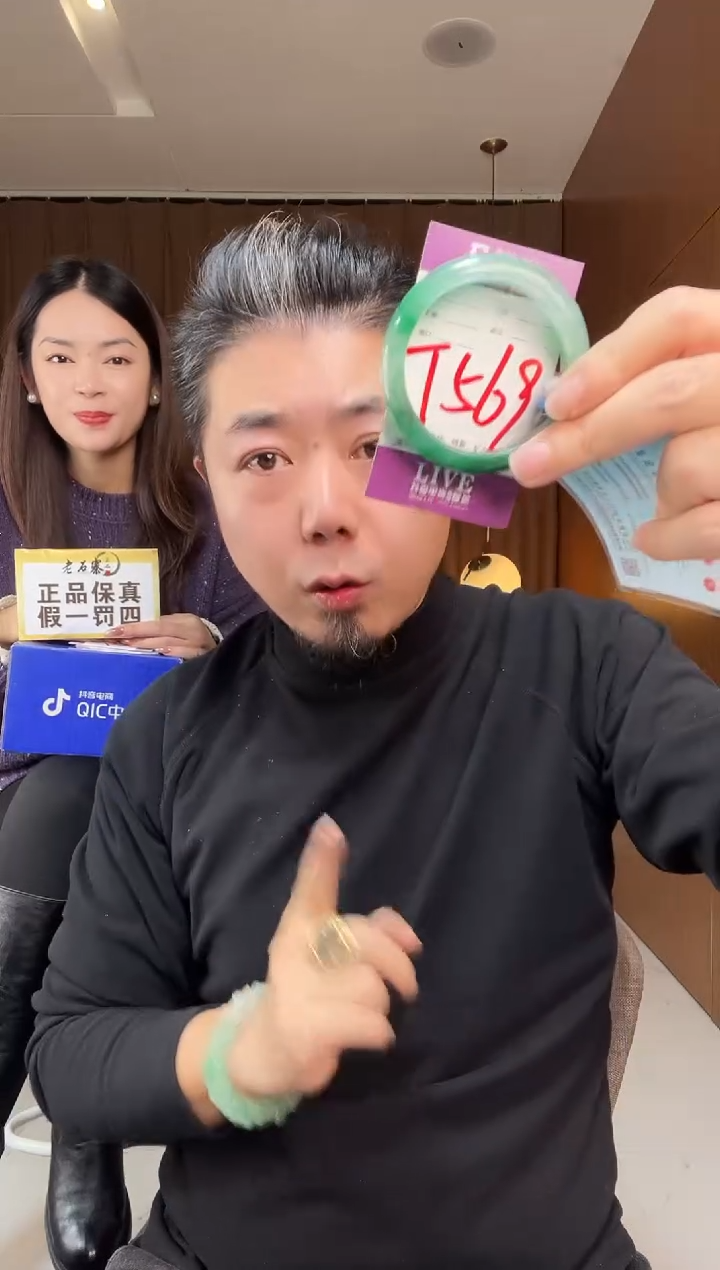 【闪购商品】石英质玉手镯未镶嵌非洲翠